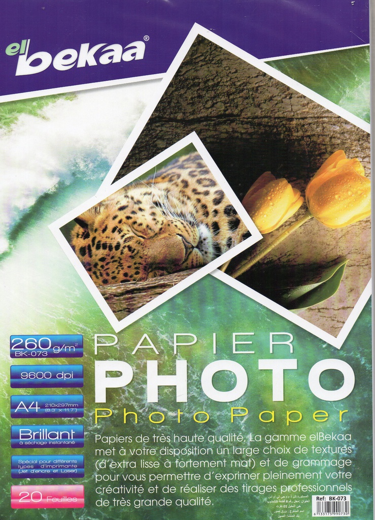 PAPIER PHOTO 180G BEKAA BRILLANT 20 FEUILLES BK070