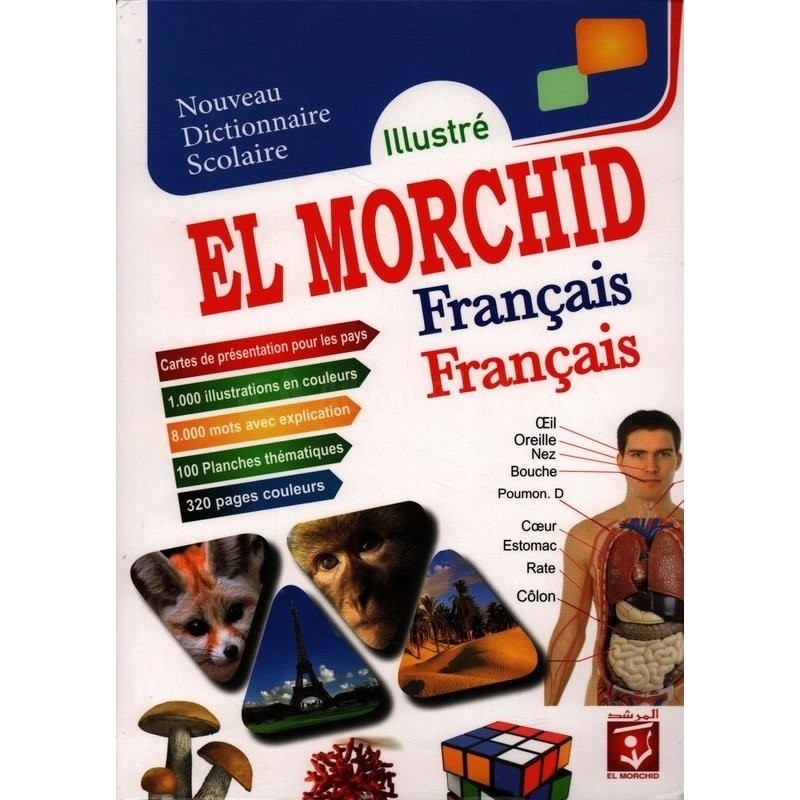 DICTIONAIRE EL-MORCHID AR-FR PM ILLUSTRE (copie)