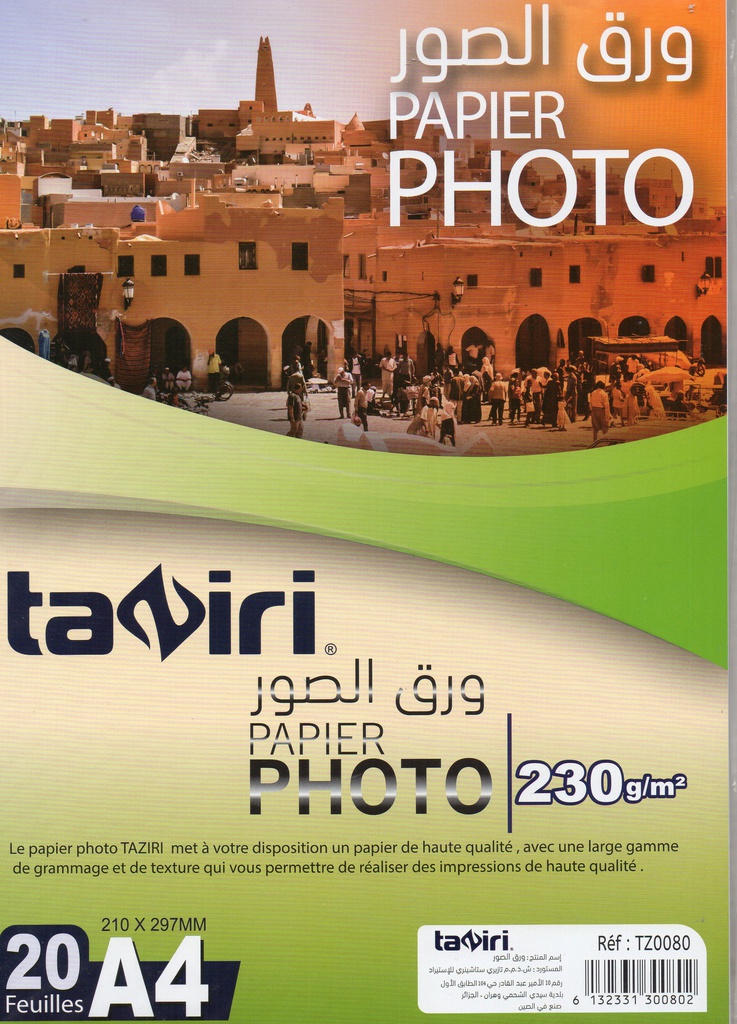 PAPIER PHOTO 230G TAZIRI BRILLANT 20 FEUILLES TZ0080