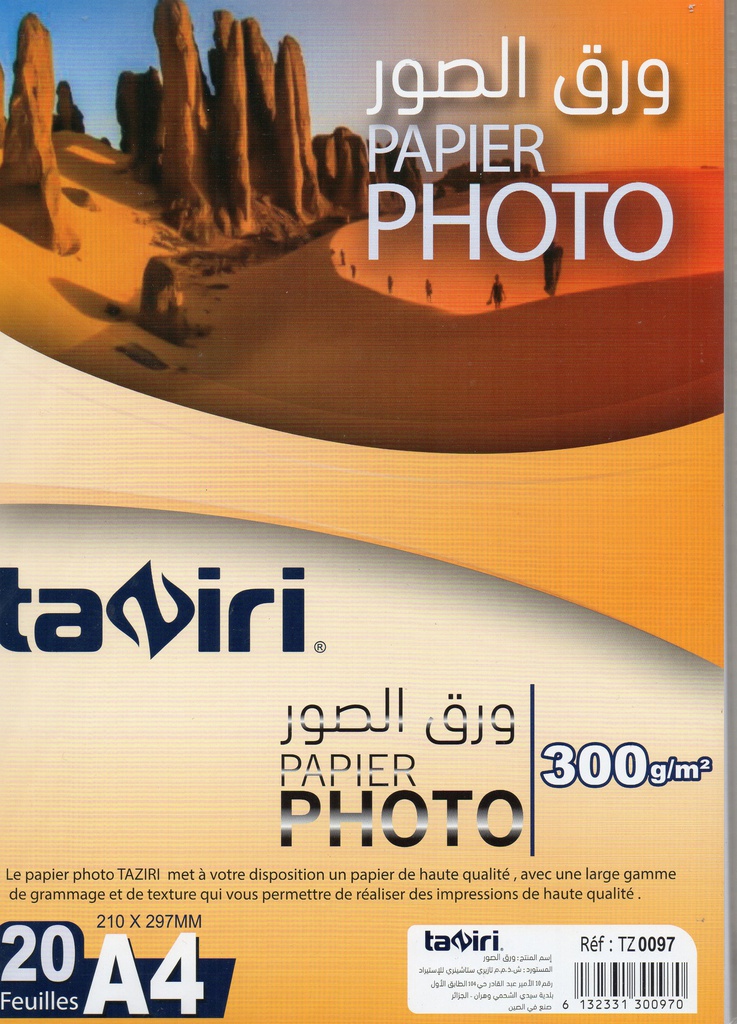 PAPIER PHOTO 300G TAZIRI BRILLANT 20 FEUILLES TZ0097