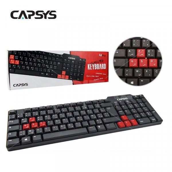 CLAVIER USB CAPSYS KB150 (copie)