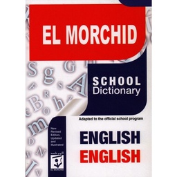 [DIMOEN-EN] - DICTIONNAIRE EL-MORCHID EN-EN