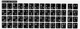 [STCLALNO] - STICKERS CLAVIER ALPHABETIQUE AR/FR BLANC (copie)